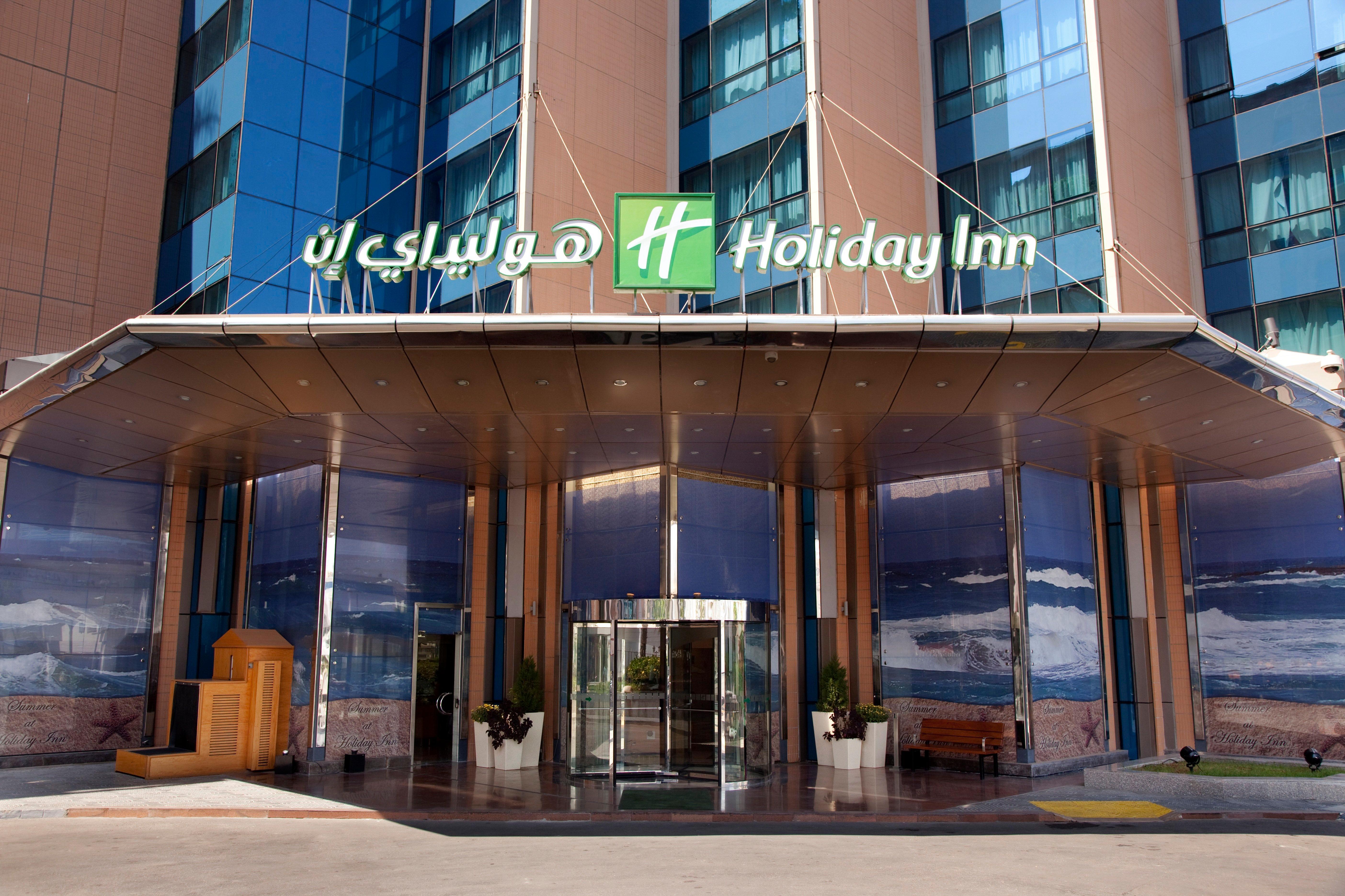 Holiday Inn Citystars By Ihg Le Caire Extérieur photo Holiday Inn, Al-Bkar, Lebanon